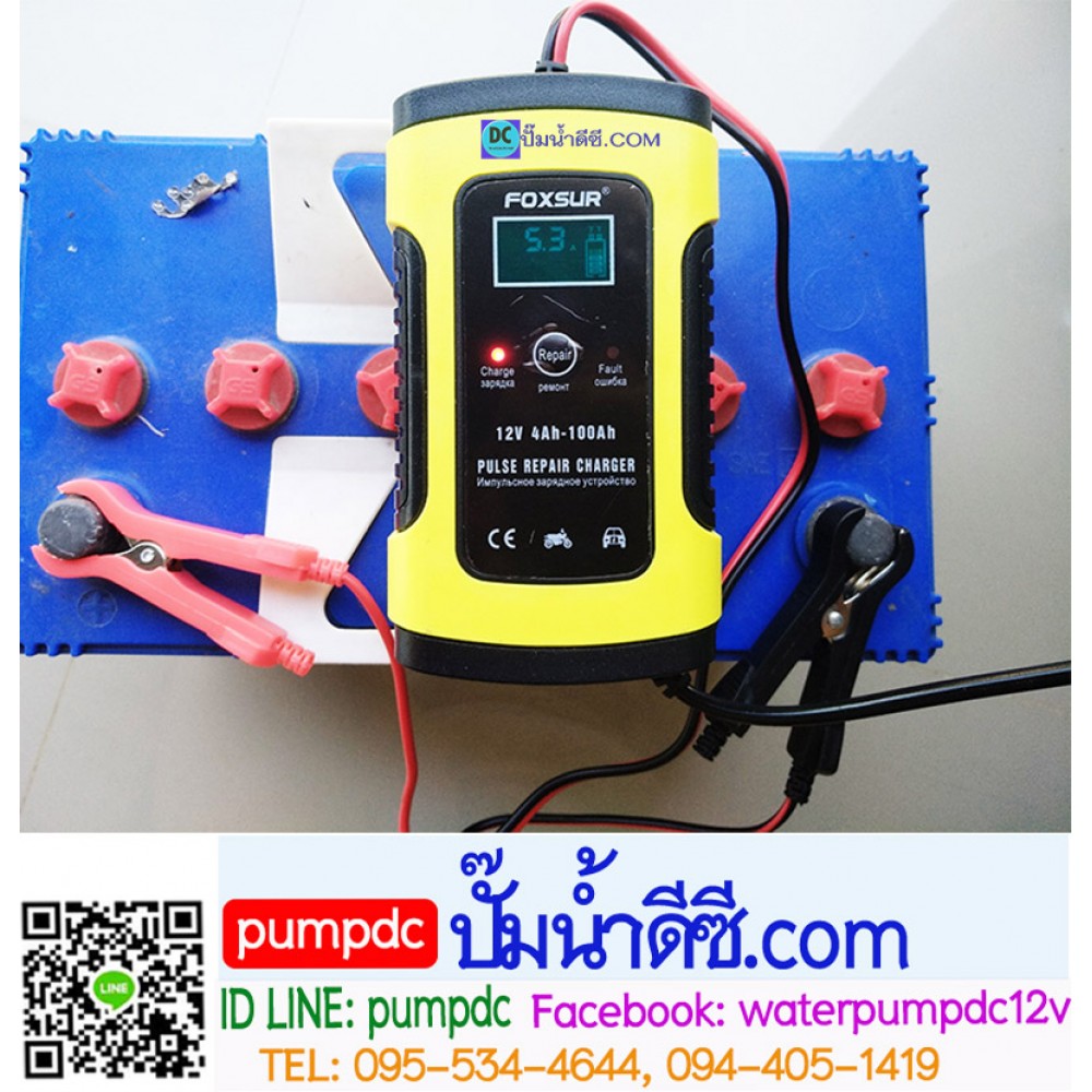 เครื่องชาร์จฟื้นฟูแบตเตอรี่ 12V 5A FOXSUR รุ่น FBC1205D Ver. 7.0